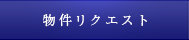 希望条件